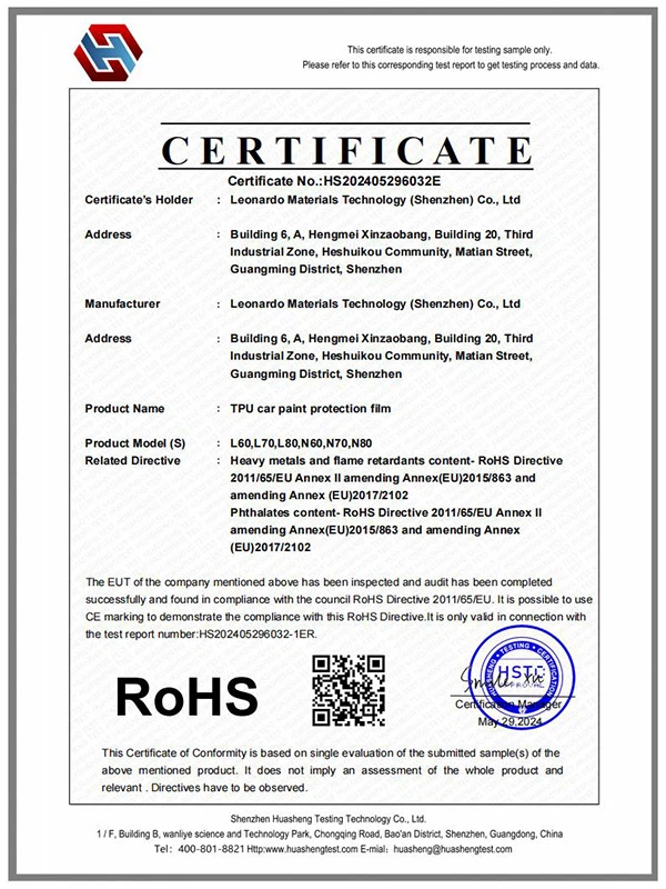 HS202405296032E-TPU car paint protection film-ROHS HS202405296032E-TPU car paint protection film-ROHS